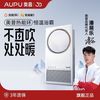 奥普 AUPU 热能环 Q360A3Evo 浴霸 300*600 无线