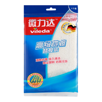 微力达（Vileda）【德国品牌】平板拖把替换装高级地擦片拖把头替换 2包