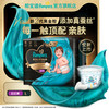 Pampers 帮宝适 黑金帮拉拉裤L4/XL4片