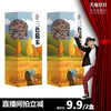 原态禾香 三色糙米 500g*2盒