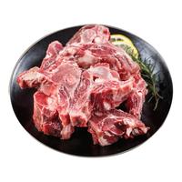 HONDO BEEF 恒都 澳洲羊蝎子 800g