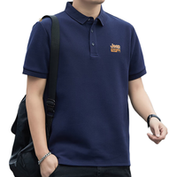 吉普（JEEP）T恤男士短袖夏季Polo商务休闲衫百搭潮牌凉感衣服男装 宝蓝 2XL 