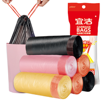 yekee/宜洁 自动收口 垃圾袋 大号15只/卷*5(50cmx55cm粉色) 50x55cm大号15只/卷*5卷 长55cm;宽50cm 1丝
