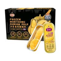 佳沃 泰国金枕榴莲果肉 100g*1盒