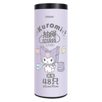 yekee 宜洁 酷洛米抽绳垃圾袋家用加厚厨房酒店黑色XL号48只60cm*70cmKT-8109
