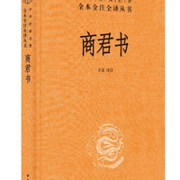 周易文白对照全1册