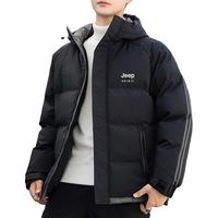 Jeep/吉普 保暖 男士棉服  3XL （150-170斤）