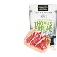  托姆仕牧场 Thomas Farms 羔羊原切羊肩排 500g
