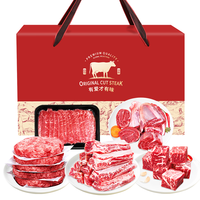 Green Bears/格林小熊 澳洲 牛肉 礼盒5.5斤牛肋条