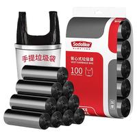 尚岛宜家 手提式加厚款100只黑色 50X65CM 垃圾袋