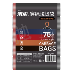 洁成 抽绳免撕垃圾袋加厚厨房家用自动收口45*50cm*75只 加厚45*50cm*225只