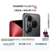华为 HUAWEI Pura 80 Pro+ 手机 16GB+512GB 釉黑