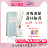 TOCCA 无火香薰118ml家居香氛礼盒教师节礼物藤条散香器卧室摆件结婚生日礼物