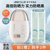 unny 悠宜 防晒霜防晒乳光护摇摇乐SPF50+轻薄易成膜防紫外线修护脸部