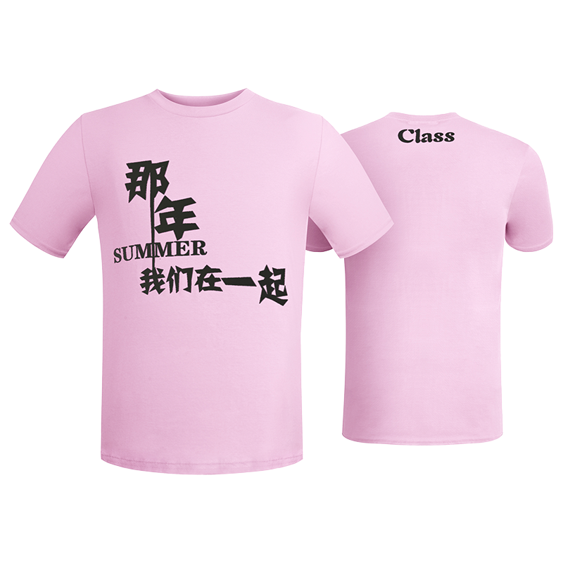 舒适款全棉浅粉