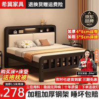 希冀 床铁艺床双人床1.5m家用铁架床单人床加厚 黑架 1.5米*2米