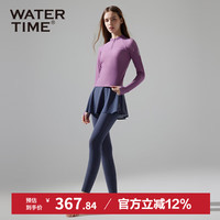 蛙咚 水川 女士长款泳衣泳裤分体半裙泡温泉显瘦游泳衣 香芋紫 L