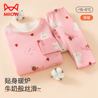 Miiow/猫人 加绒加厚 儿童保暖内衣套装 120cm