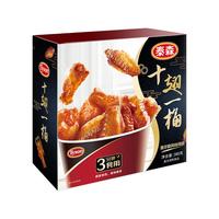 泰森十翅一桶奥尔良鸡翅中翅桶空气炸锅烤肠加热即食食材