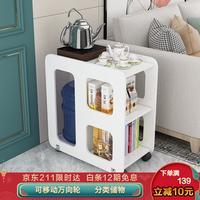 酷林KULIN KULIN 酷林 茶几边几 60*33*65cm 暖白色