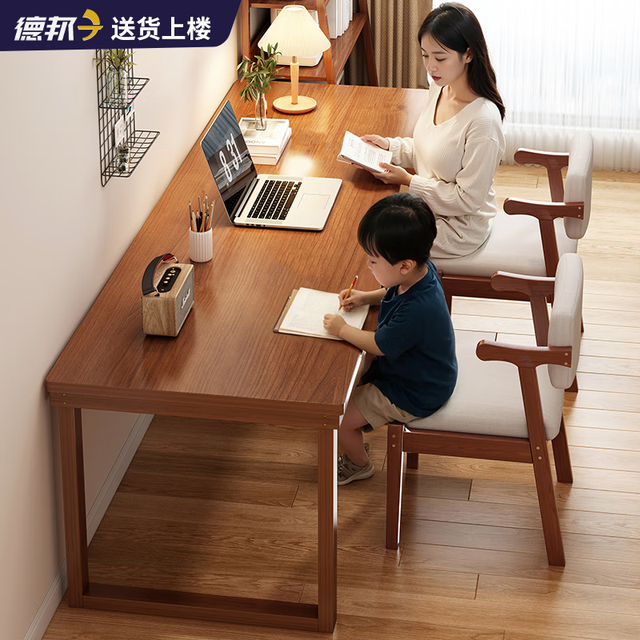 米客米家 MIKEMIJIA 实木书桌 100cm 胡桃色