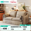 林氏家居 BS675-A 云朵沙发 左单人+右单人 奶咖色