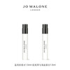 JO MALONE LONDON 祖·玛珑 祖玛珑经典香氛混搭礼1.5ml*2+40元回购券先试后买