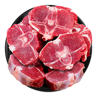 芈羊羊宁夏滩羊肉无脊羊排6斤羊腿手抓羊肉羊小腿 肚包肉 火锅食材清真 满肉羊蝎子5斤