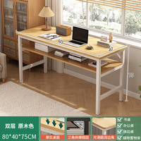 普拉塔 YB-026BGZ15 电脑桌 家用办公书桌 卧室工作台