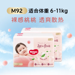 HUGGIES 好奇 铂金装小桃裤纸尿裤M92片(6-11kg)中号尿不湿