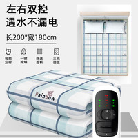 彩虹电热毯双人电褥子单人店双控调温家用2025