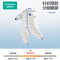 全棉时代(PurCotton)睡袋纯棉秋冬新生儿厚款分腿睡袋感温标宝宝婴儿防惊跳包被 【暖冬厚款】藤蔓轻舞(15-20℃) 90码(身高85-95cm)