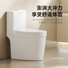 TOTOMAX 系列虹吸式普通马桶大冲力静音抽水家用坐便器 CX959