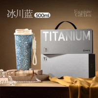 网易严选 钛杯纯钛保温杯一盖双饮咖啡杯 冰川蓝-500ml