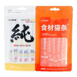 阿飞和巴弟 纯良 鸡肉猫条