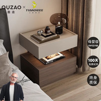 兔宝宝 ENF级床头柜卧室2025新款多层实木板加厚床边柜置物收纳柜子小型