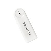 PINSU/品速 5G/4G全网通 5G路由器