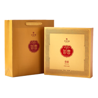 华祥苑 寿眉 福建白茶 茶饼如意吉祥 白茶 茶叶礼盒 如意寿眉白茶300g