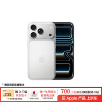 苹果 Apple iPhone 17 Pro 512GB 银色 支持移动联通电信5G 双卡双待手机