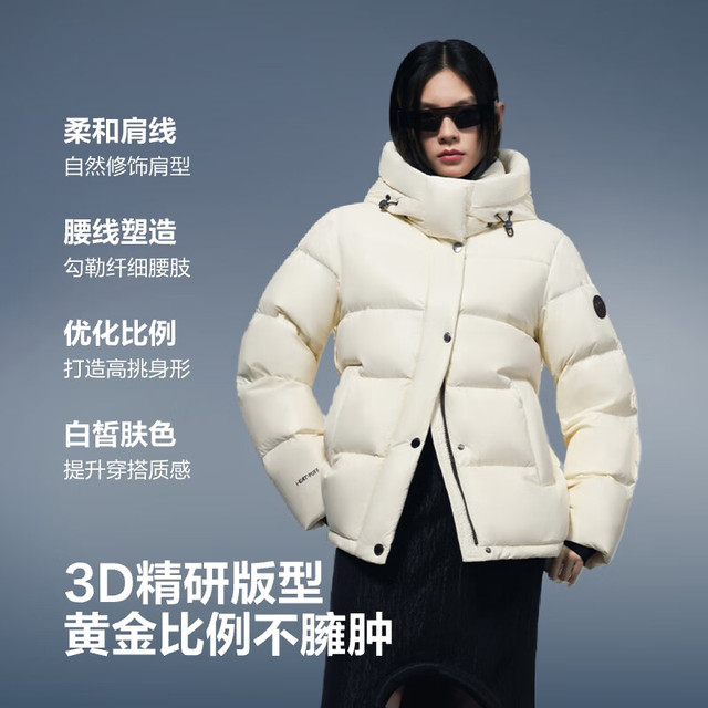 波司登 泡芙羽绒服可收腰显瘦脱卸帽90绒外套B250243116