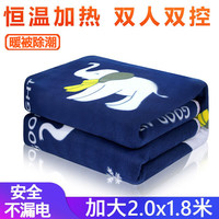暧倍尔 电热毯 双人双控电褥子加大加厚毛毯绒智能定时断电