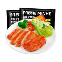 【代王】民和香煎鸡腿排汉堡腿肉去骨鸡腿肉鸡排半成品BD