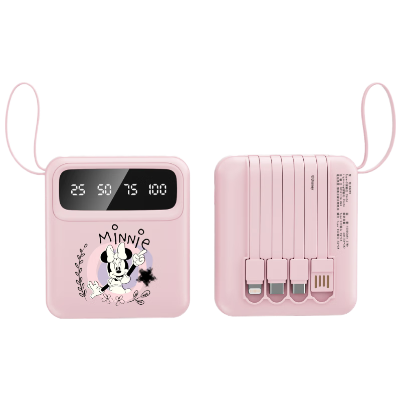 DX299粉色米妮【10000mAh】