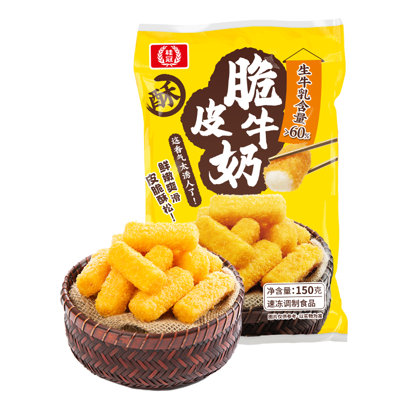 桂冠脆皮牛奶600g 空气炸锅 炸鲜奶海底卷捞儿童早餐半成品火锅小食材