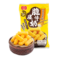 桂冠脆皮牛奶600g 空气炸锅 炸鲜奶海底卷捞儿童早餐半成品火锅小食材