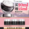 LANCOME 兰蔻 Genifique小黑瓶系列 肌底精华眼霜
