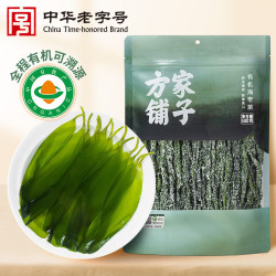 方家铺子 鲜到掉眉毛！有机嫩海带苗 500g*2袋 火锅凉拌都绝