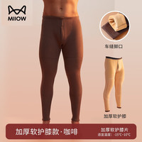  Miiow/猫人 加绒加厚 男士保暖裤 黄色护膝