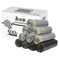 Maryya 美丽雅 垃圾袋抽绳大号家用厨房厕所垃圾袋整箱装45*50cm*300只