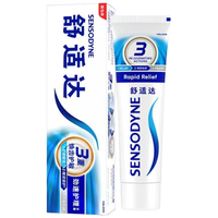 SENSODYNE/舒适达 快速抗敏 牙膏